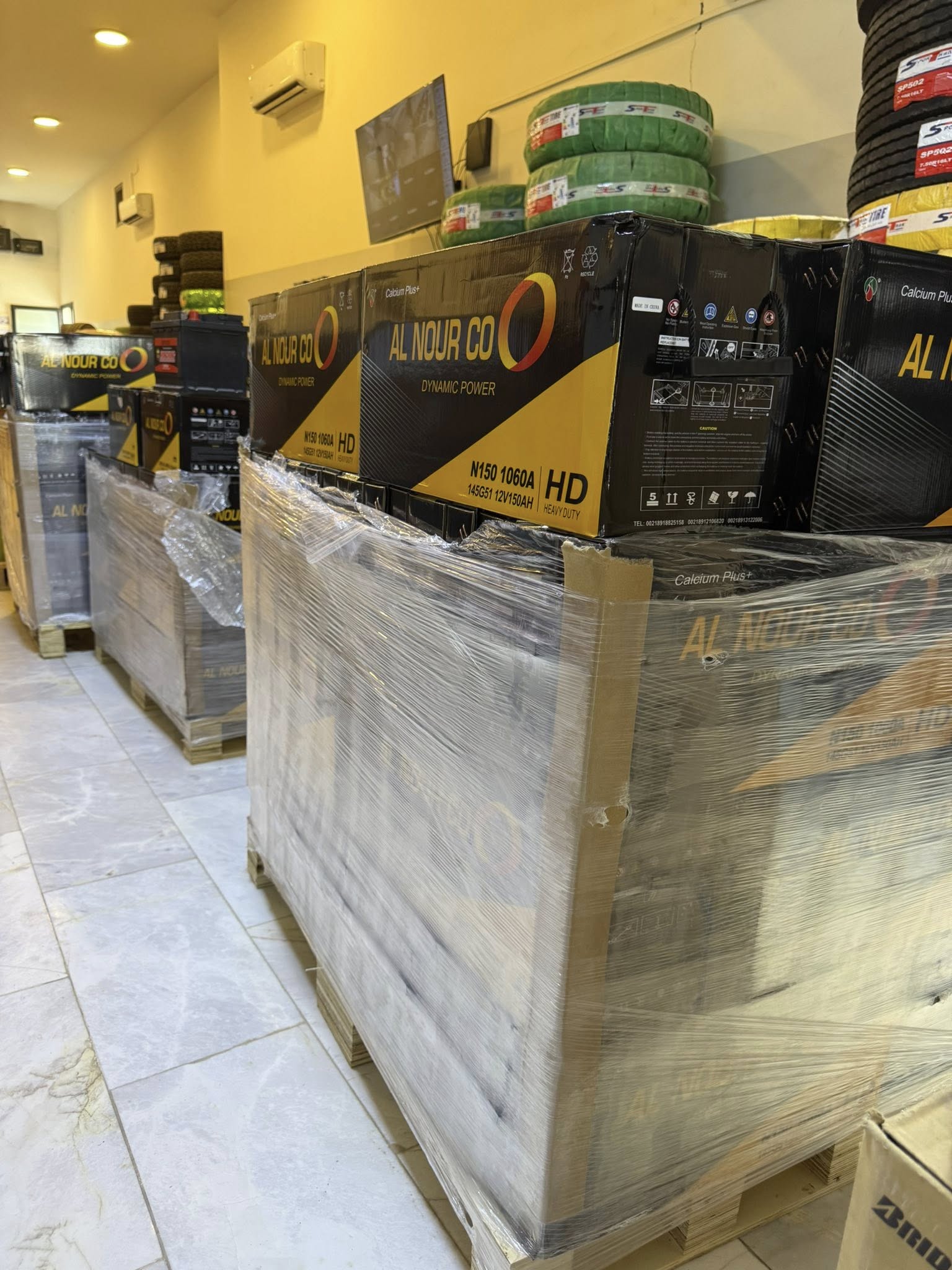 النور للإطارات والنضائد